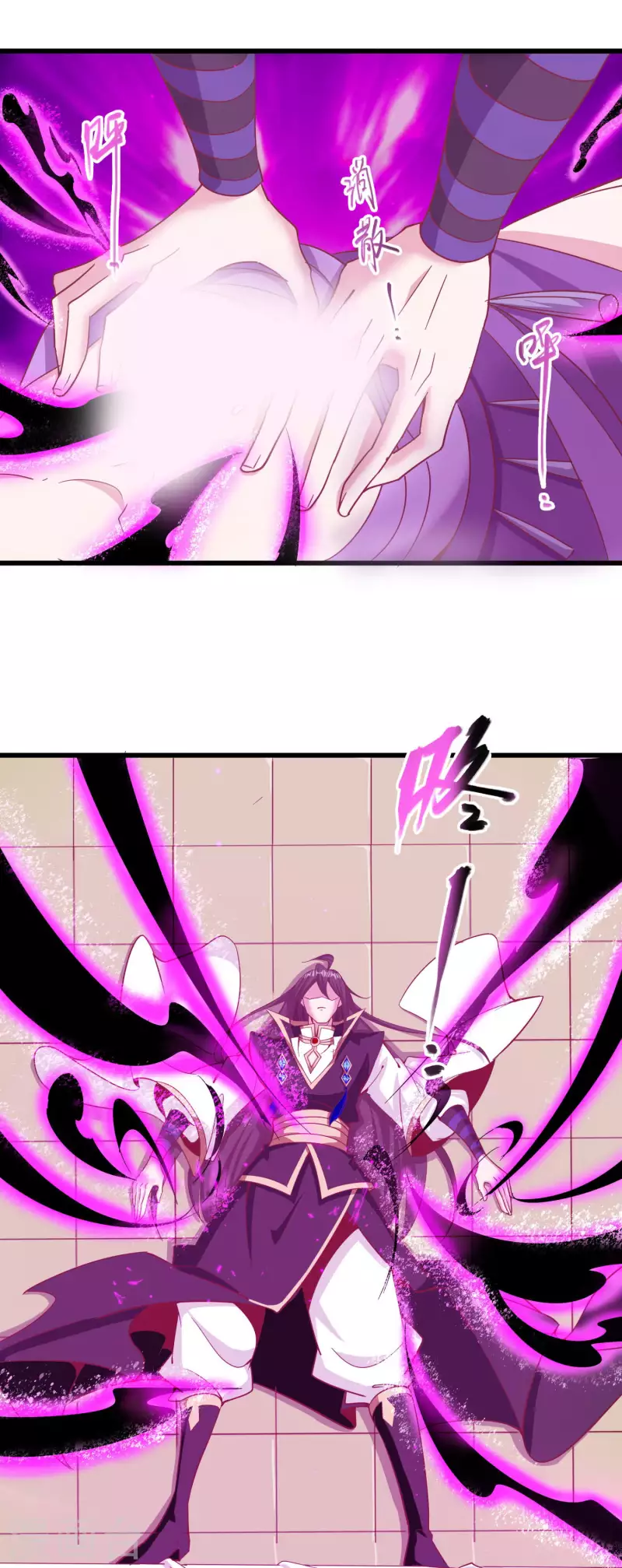 第135话 万毒奇经 第23页
