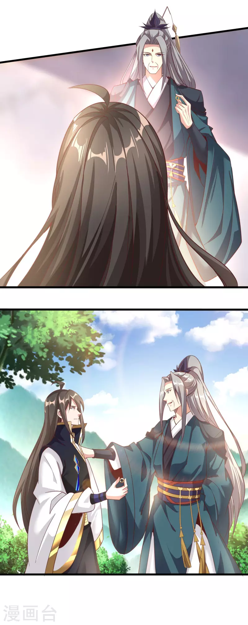 第136话 做人要懂礼貌 第11页