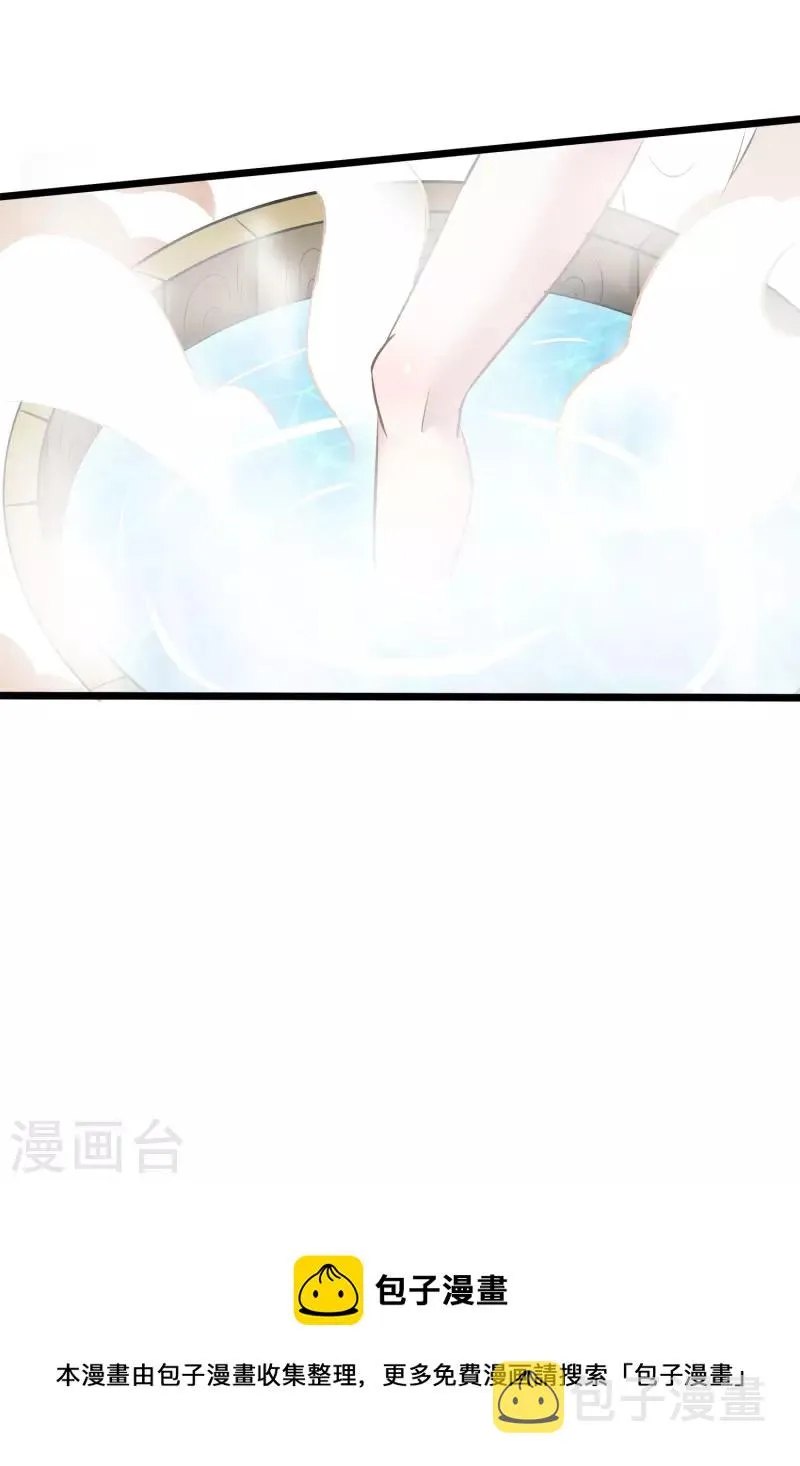 第139话 勇闯山贼窝 第21页
