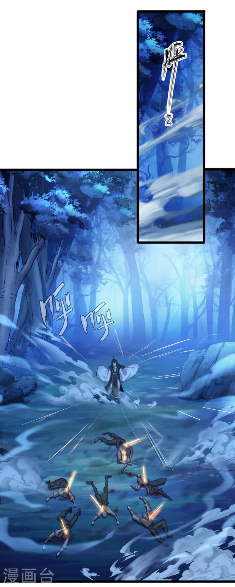 第140话 前有狼后有虎 第26页
