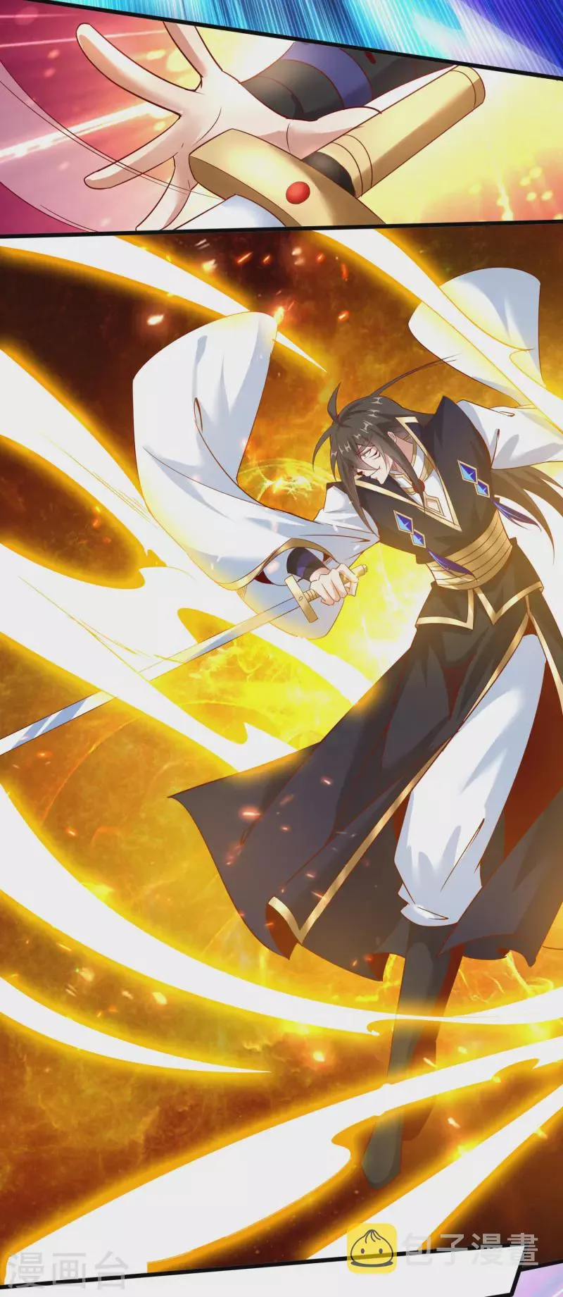 第144话 捡到宝了 第13页