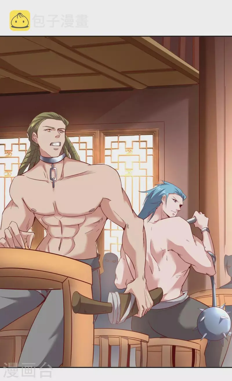 第145话 这剑是个好东西 第22页