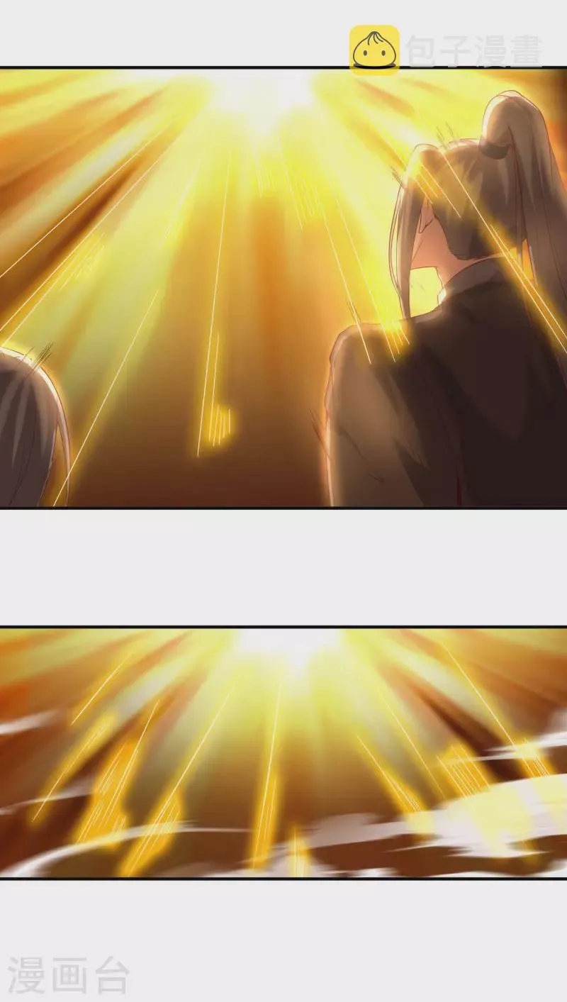 第145话 这剑是个好东西 第29页