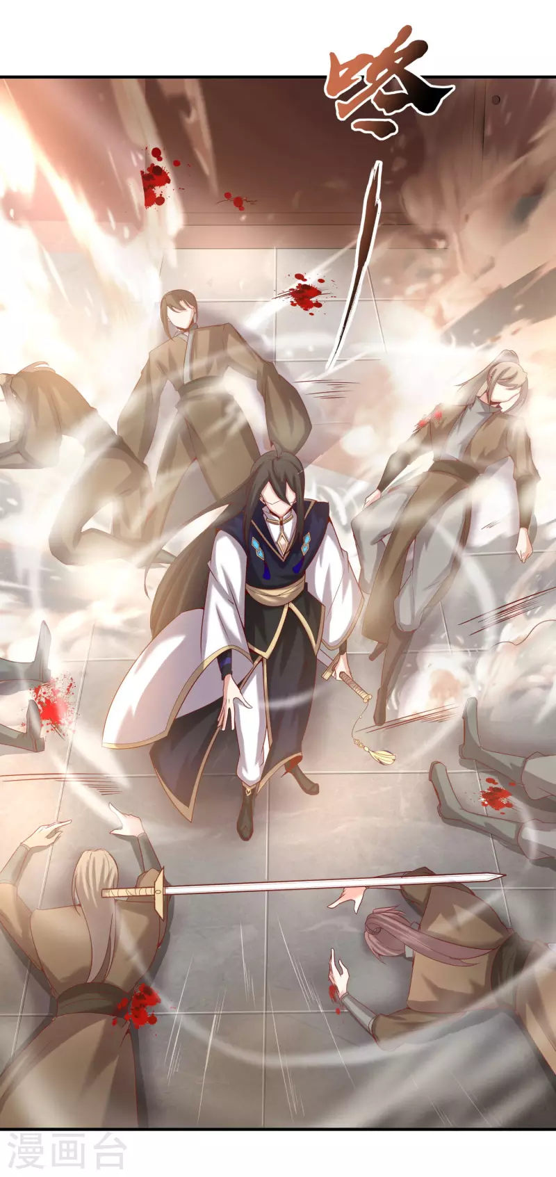 第145话 这剑是个好东西 第30页