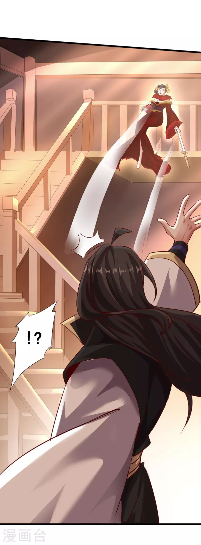 第146话 被识破了 第4页