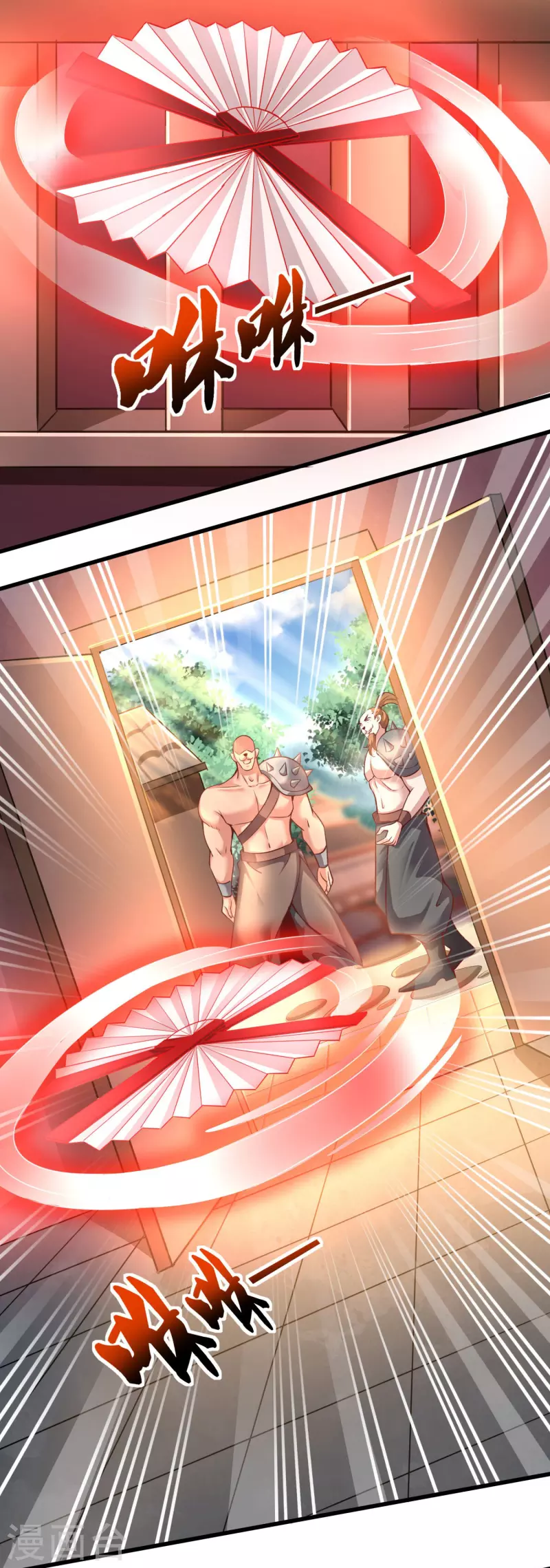 第146话 被识破了 第21页