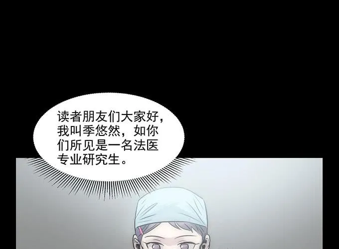 预告 第3页