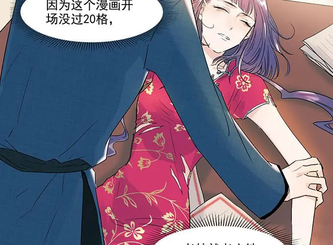 预告 第7页