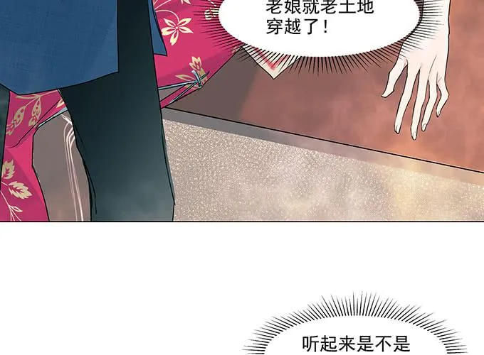 预告 第8页