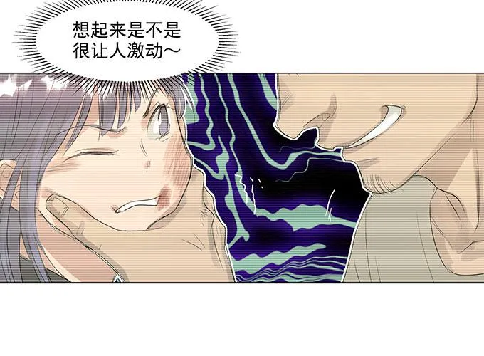 预告 第10页