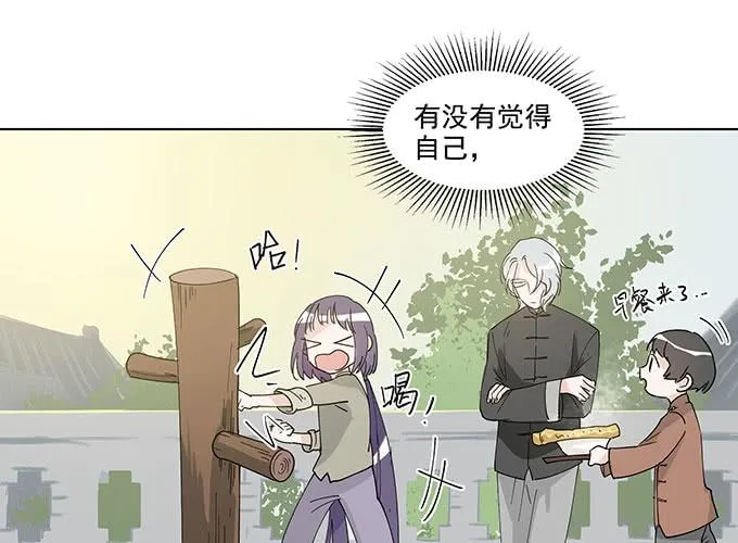 预告 第11页