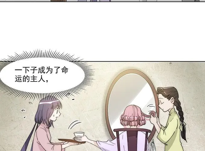 预告 第12页