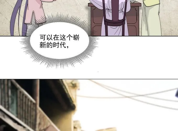 预告 第13页