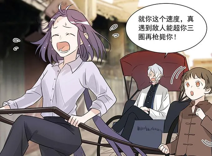 预告 第14页