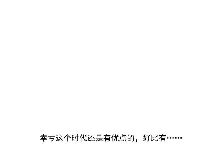 预告 第17页