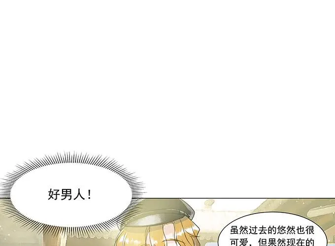 预告 第18页
