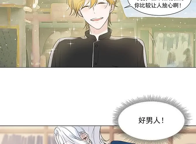 预告 第19页