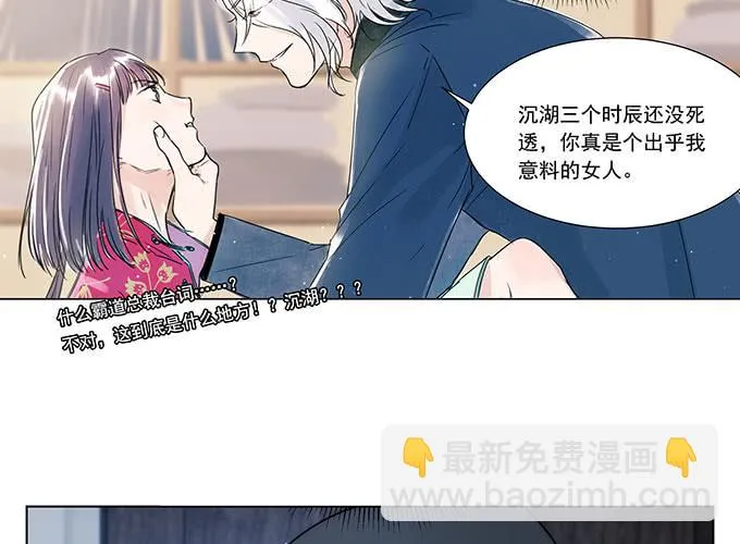 预告 第20页