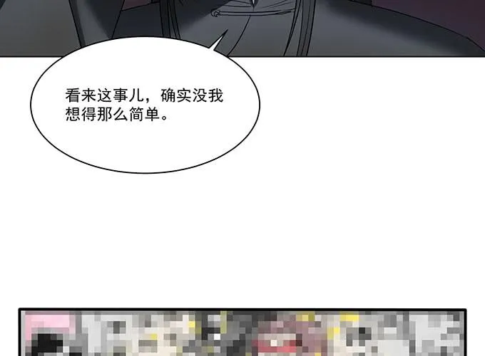 预告 第23页