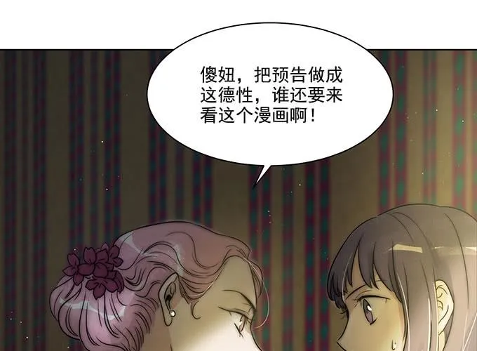 预告 第25页