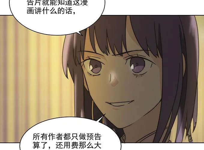 预告 第28页