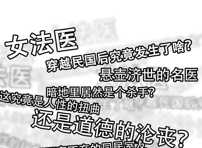 预告 第30页