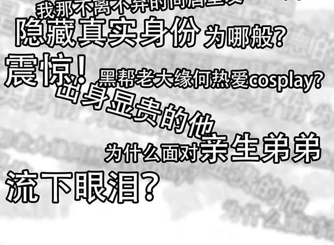 预告 第31页