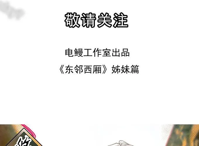 预告 第32页