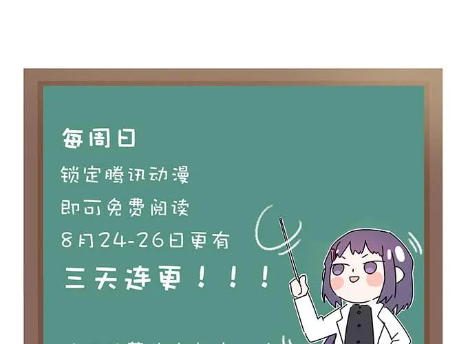 预告 第35页
