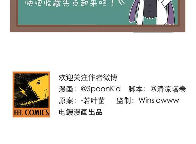 预告 第36页