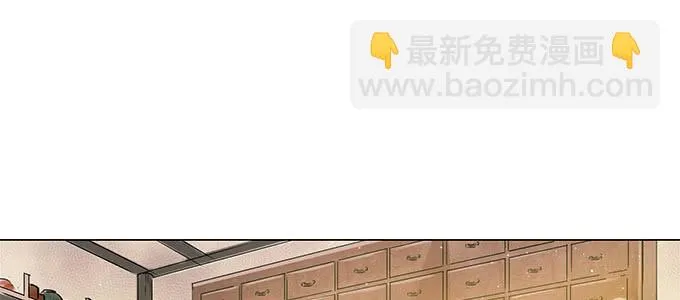 穿越了，还回不去了 第5页