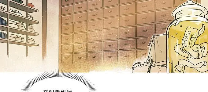 穿越了，还回不去了 第6页