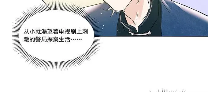 穿越了，还回不去了 第9页