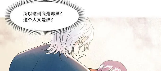 穿越了，还回不去了 第12页