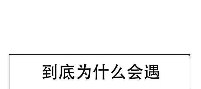 穿越了，还回不去了 第16页