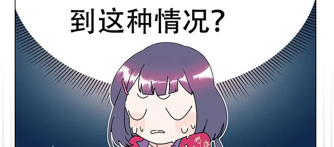 穿越了，还回不去了 第17页