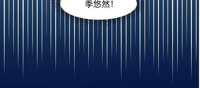 穿越了，还回不去了 第21页