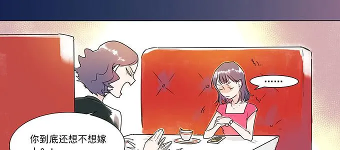 穿越了，还回不去了 第22页