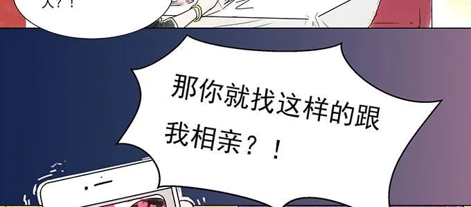 穿越了，还回不去了 第23页