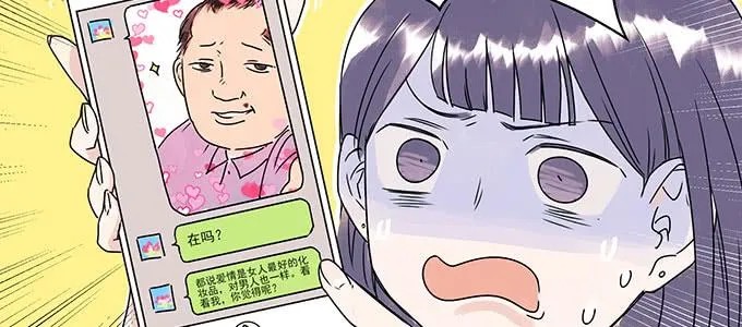 穿越了，还回不去了 第24页