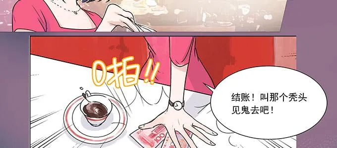穿越了，还回不去了 第27页