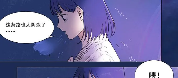 穿越了，还回不去了 第31页