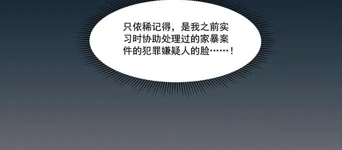 穿越了，还回不去了 第36页
