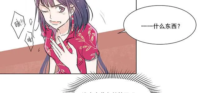 穿越了，还回不去了 第47页