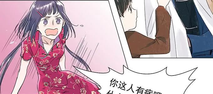 穿越了，还回不去了 第49页