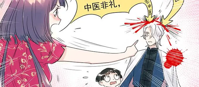 穿越了，还回不去了 第52页