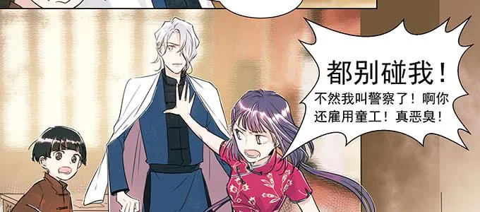 穿越了，还回不去了 第56页