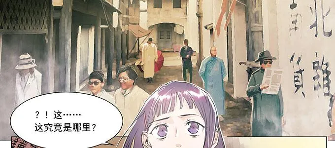 穿越了，还回不去了 第61页