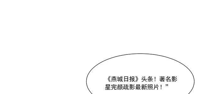 穿越了，还回不去了 第63页