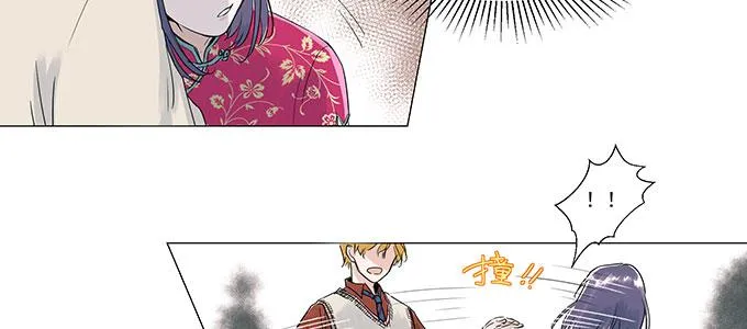 穿越了，还回不去了 第66页